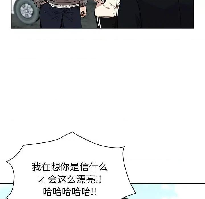 当演员变刑警 明星警探-第 14 话 第6页