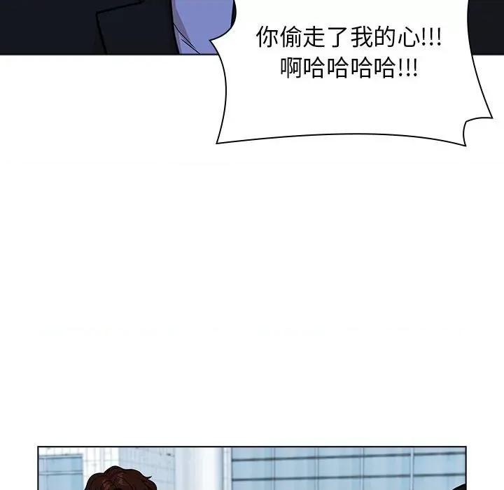当演员变刑警 明星警探-第 14 话 第8页