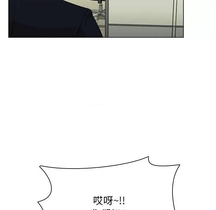 当演员变刑警 明星警探-第 14 话 第34页
