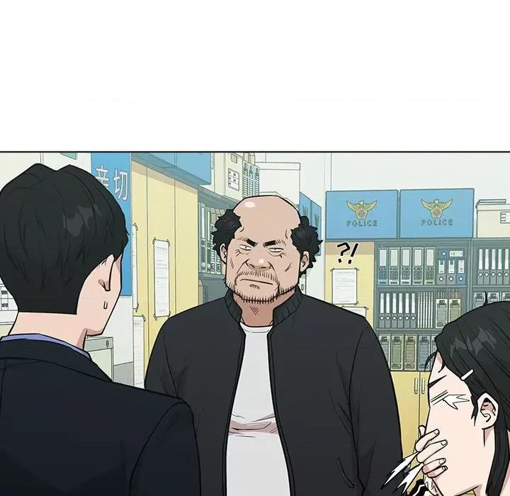 当演员变刑警 明星警探-第 14 话 第53页