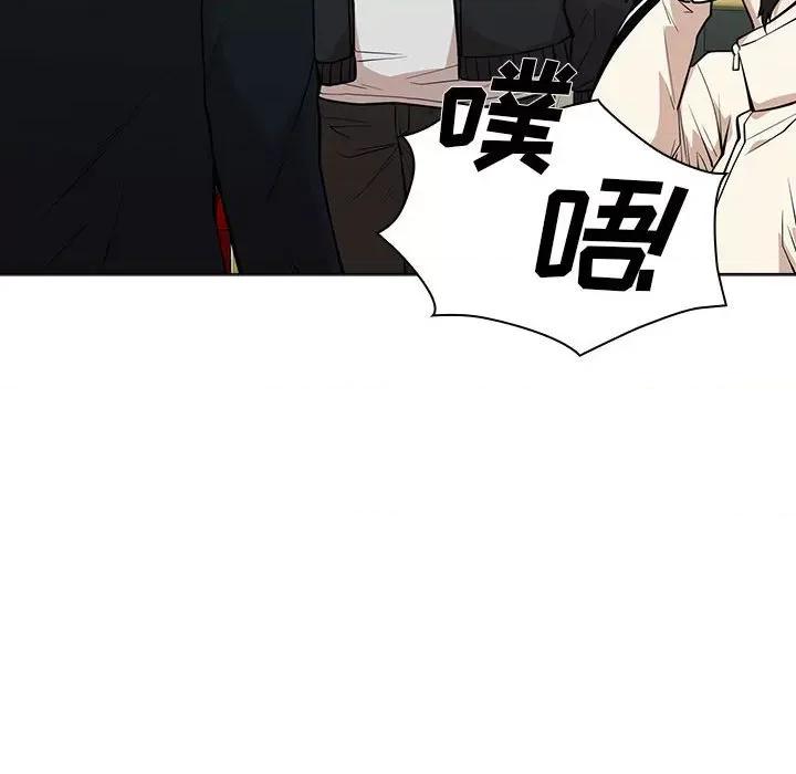 当演员变刑警 明星警探-第 14 话 第54页
