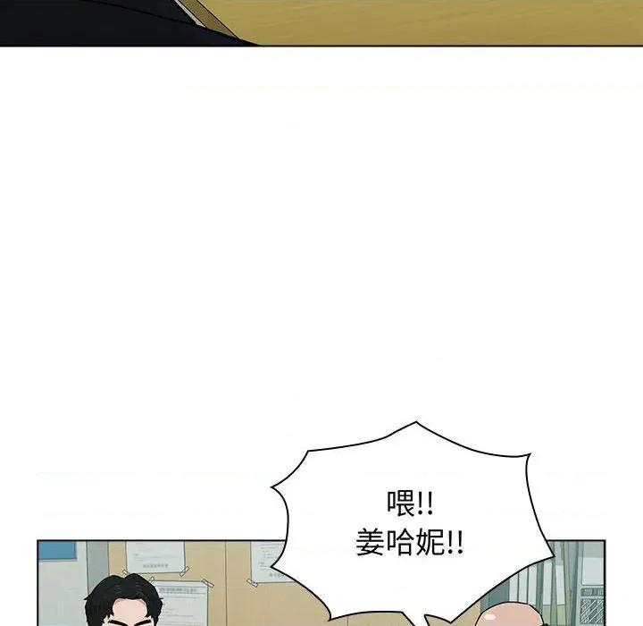 当演员变刑警 明星警探-第 14 话 第64页