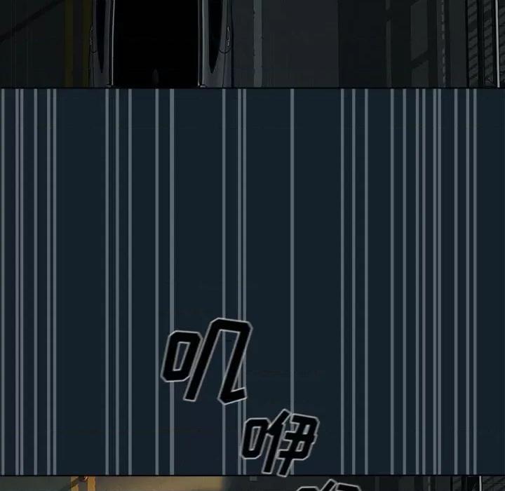 当演员变刑警 明星警探-第 14 话 第104页