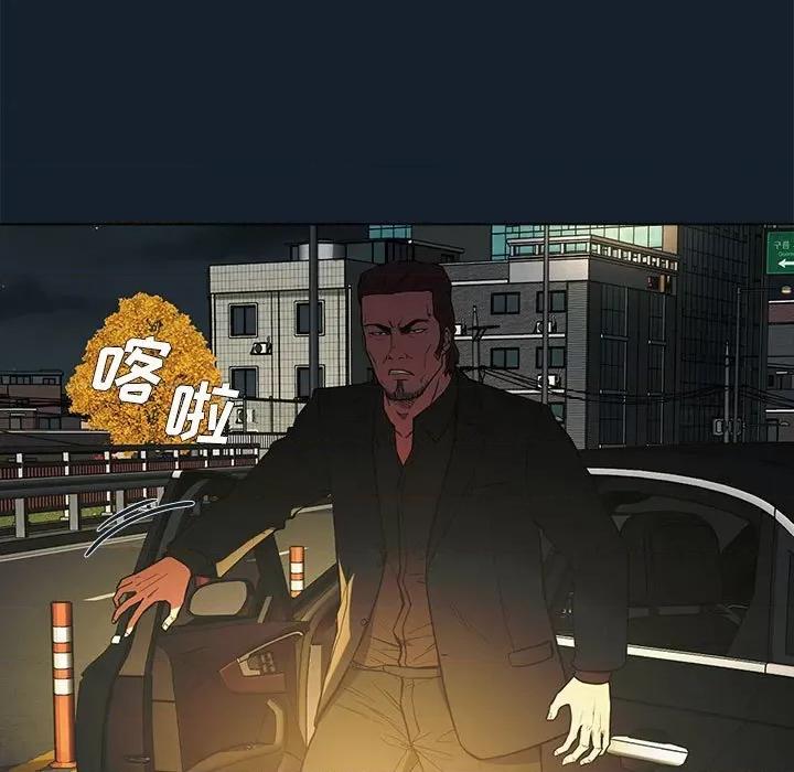 当演员变刑警 明星警探-第 14 话 第107页