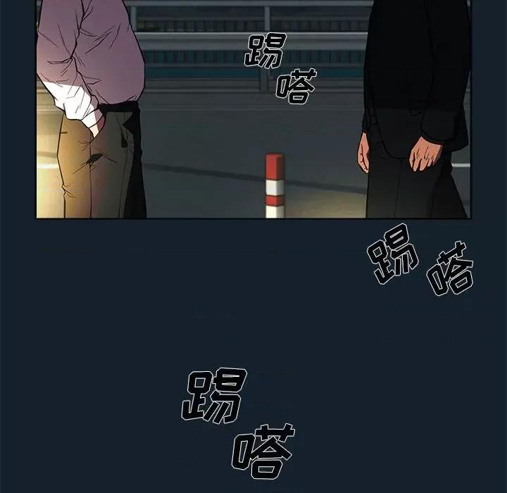 当演员变刑警 明星警探-第 14 话 第112页