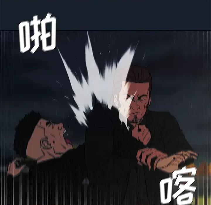当演员变刑警 明星警探-第 14 话 第122页