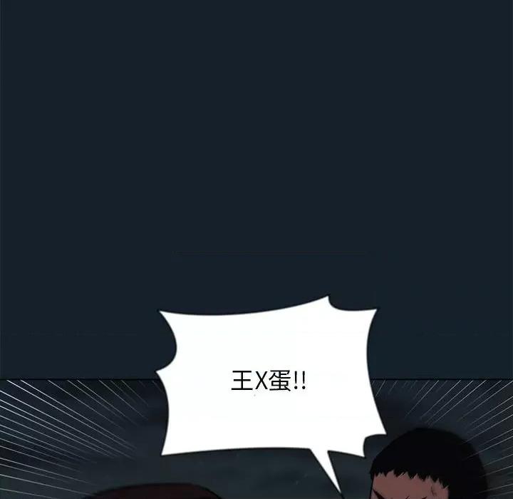 当演员变刑警 明星警探-第 14 话 第124页