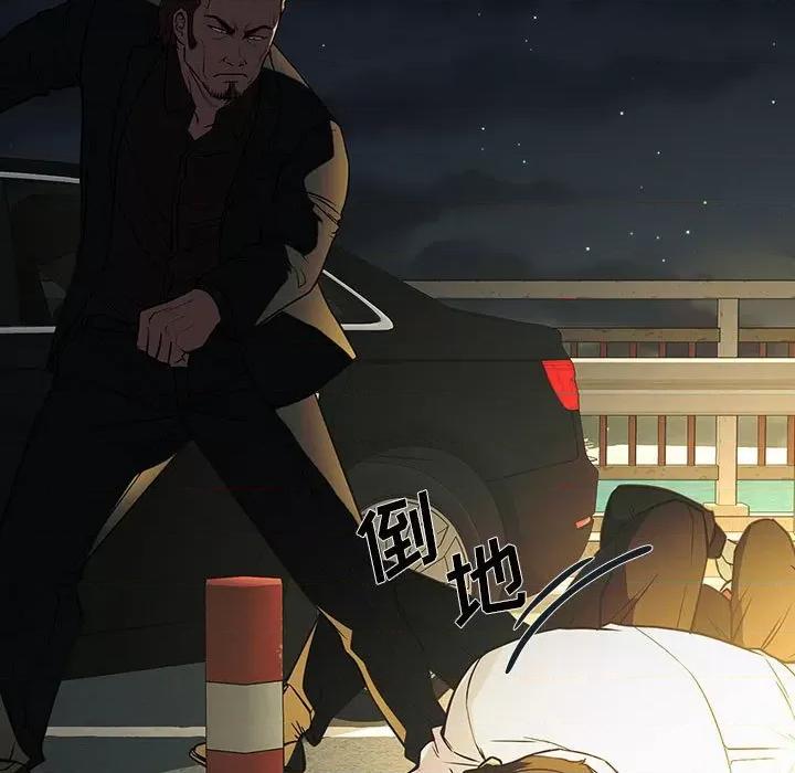 当演员变刑警 明星警探-第 14 话 第139页