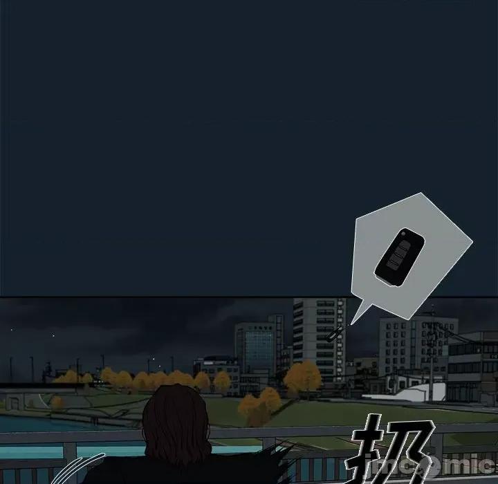 当演员变刑警 明星警探-第 14 话 第145页