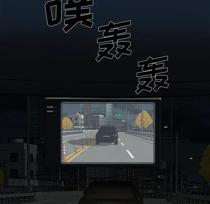 当演员变刑警 明星警探-第 14 话 第149页