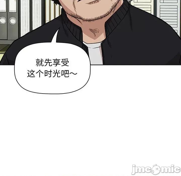 当演员变刑警 明星警探-第 14 话 第160页