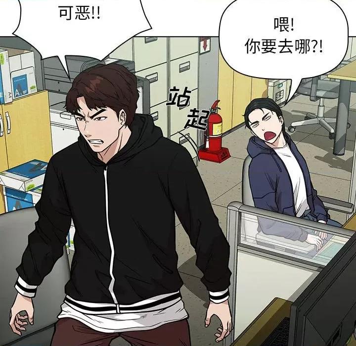 当演员变刑警 明星警探-第 14 话 第167页