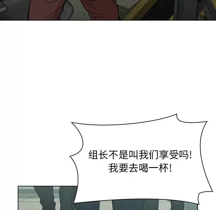 当演员变刑警 明星警探-第 14 话 第168页