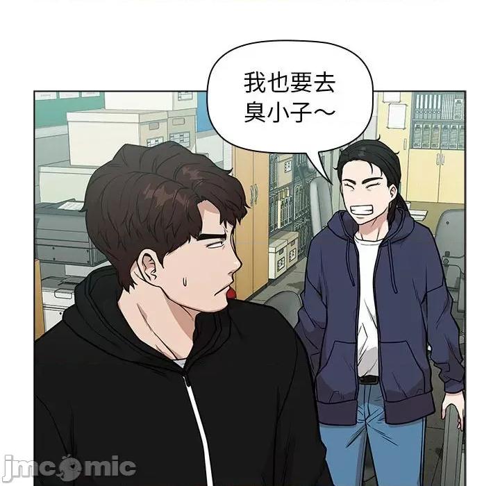 当演员变刑警 明星警探-第 14 话 第170页