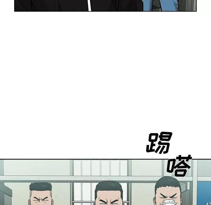 当演员变刑警 明星警探-第 14 话 第171页