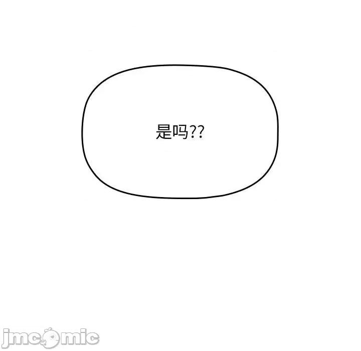 当演员变刑警 明星警探-第 14 话 第185页