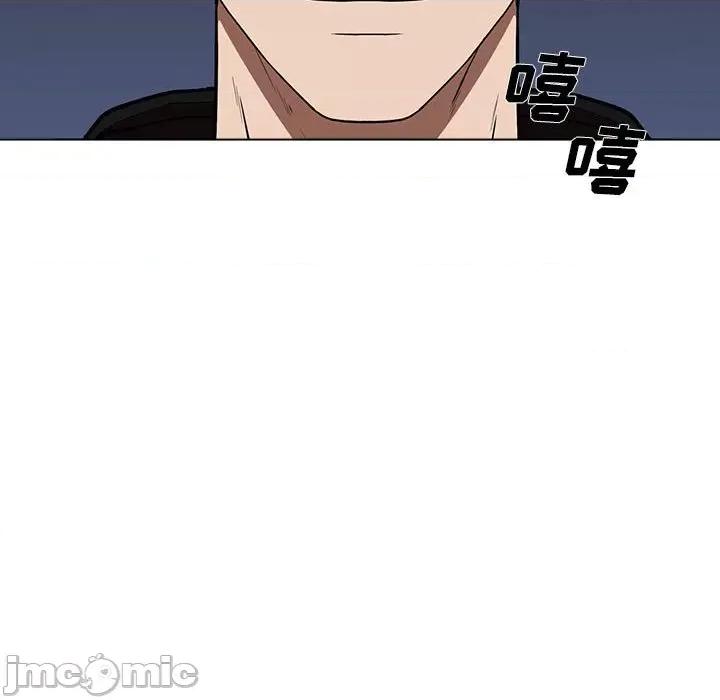 当演员变刑警 明星警探-第 15 话 第35页