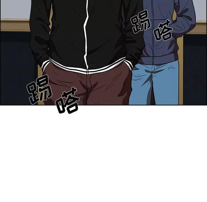 当演员变刑警 明星警探-第 15 话 第52页