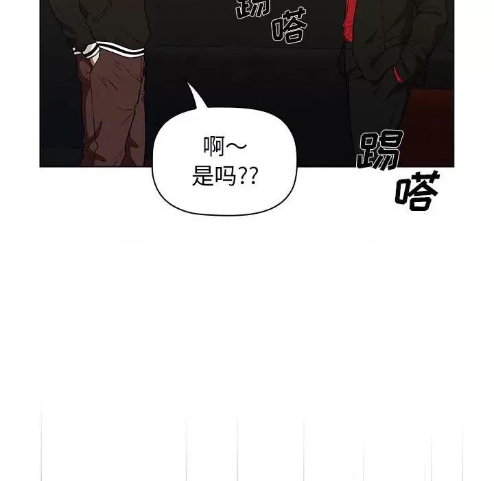 当演员变刑警 明星警探-第 15 话 第59页
