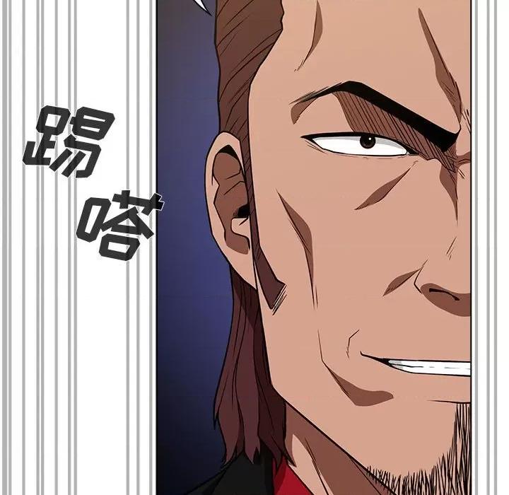 当演员变刑警 明星警探-第 15 话 第61页