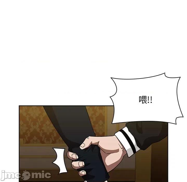 当演员变刑警 明星警探-第 15 话 第85页