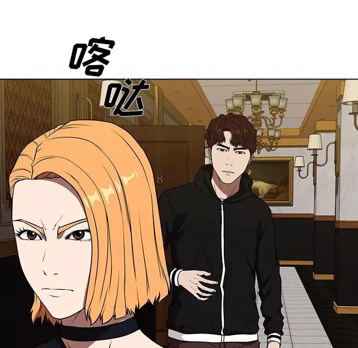 当演员变刑警 明星警探-第 15 话 第97页