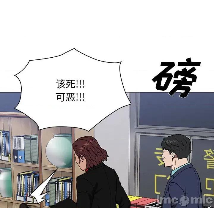 当演员变刑警 明星警探-第 15 话 第135页