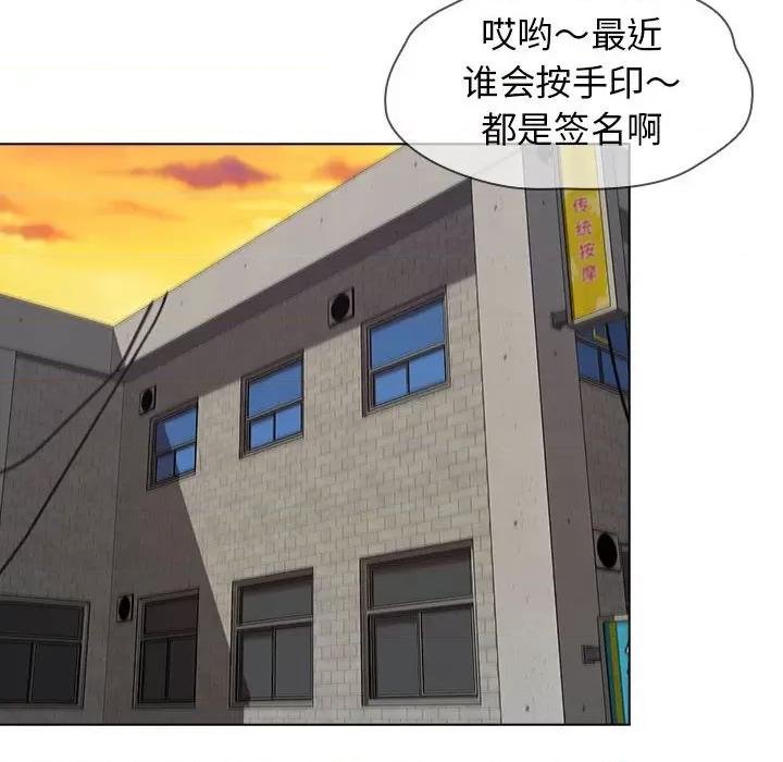 当演员变刑警 明星警探-第 15 话 第142页