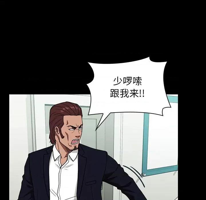 当演员变刑警 明星警探-第 15 话 第162页