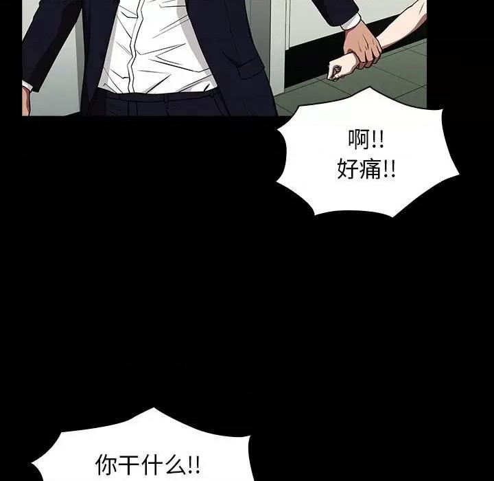 当演员变刑警 明星警探-第 15 话 第163页