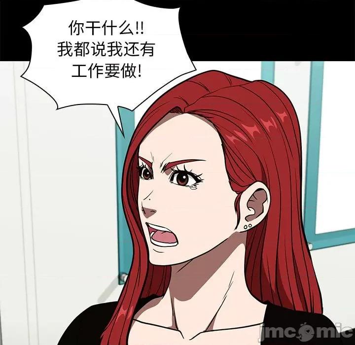 当演员变刑警 明星警探-第 16 话 第5页