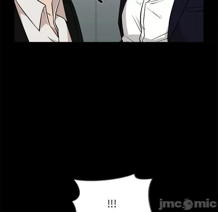 当演员变刑警 明星警探-第 16 话 第20页
