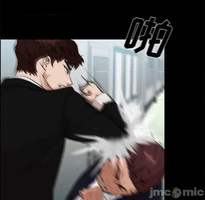 当演员变刑警 明星警探-第 16 话 第25页