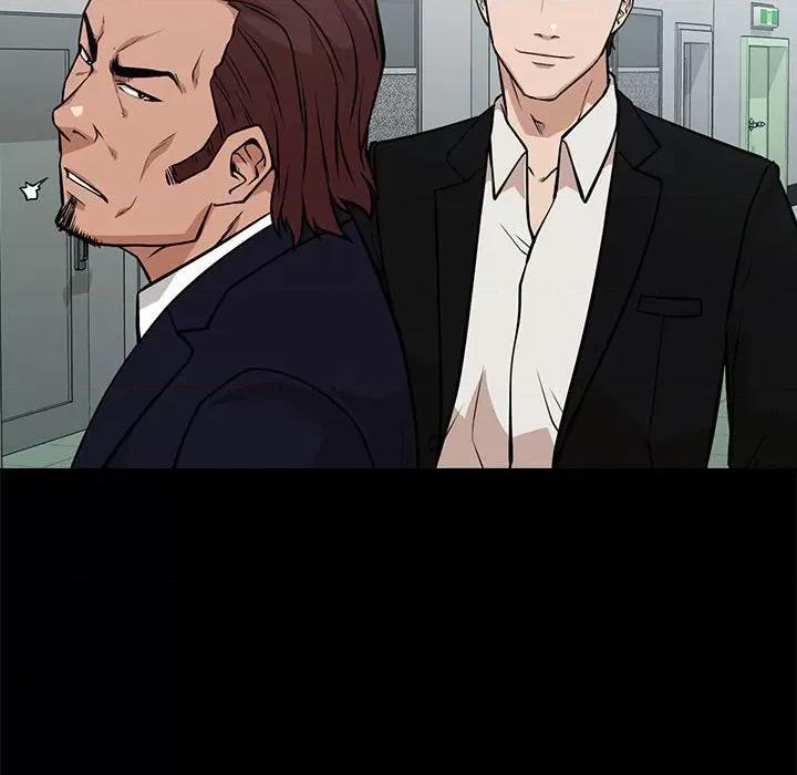 当演员变刑警 明星警探-第 16 话 第44页