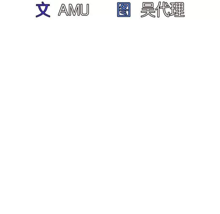 当演员变刑警 明星警探-第 16 话 第53页