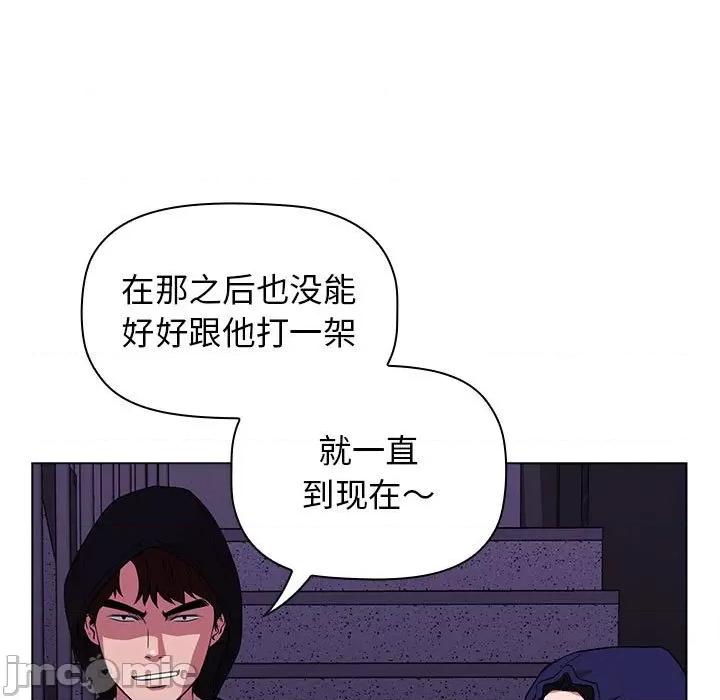 当演员变刑警 明星警探-第 16 话 第55页