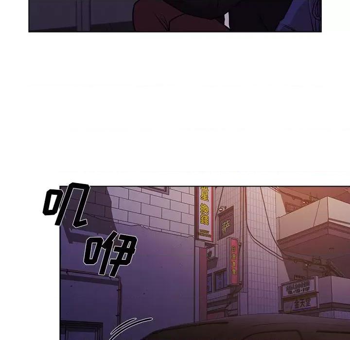 当演员变刑警 明星警探-第 16 话 第58页