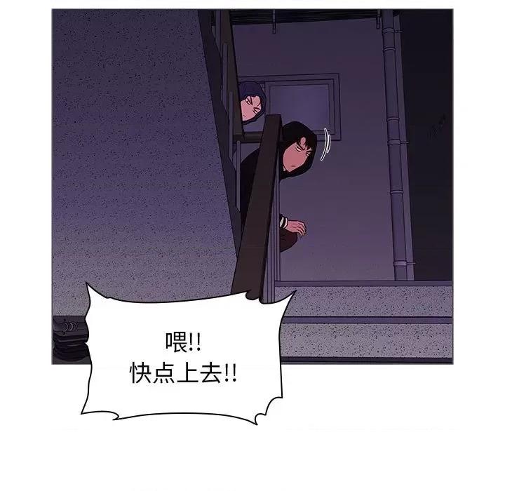 当演员变刑警 明星警探-第 16 话 第61页