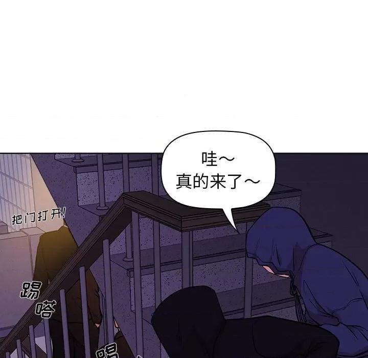 当演员变刑警 明星警探-第 16 话 第62页