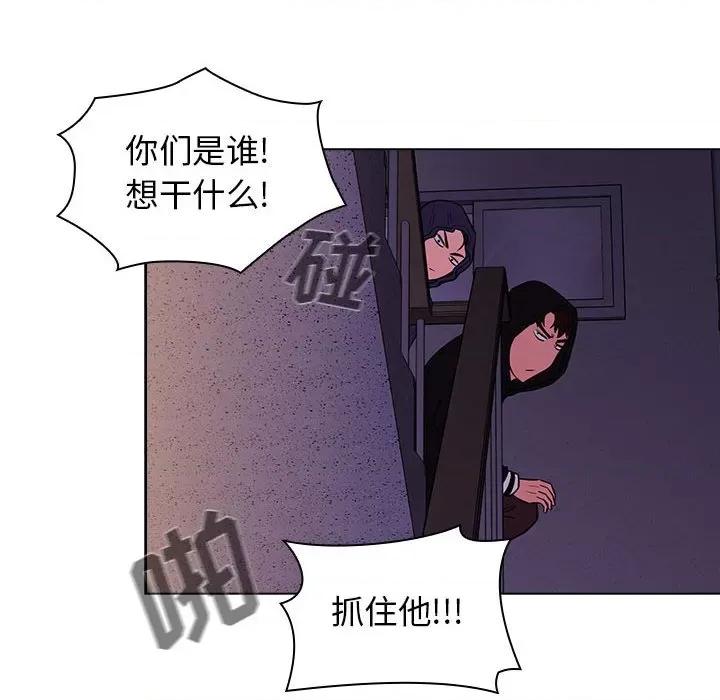 当演员变刑警 明星警探-第 16 话 第64页