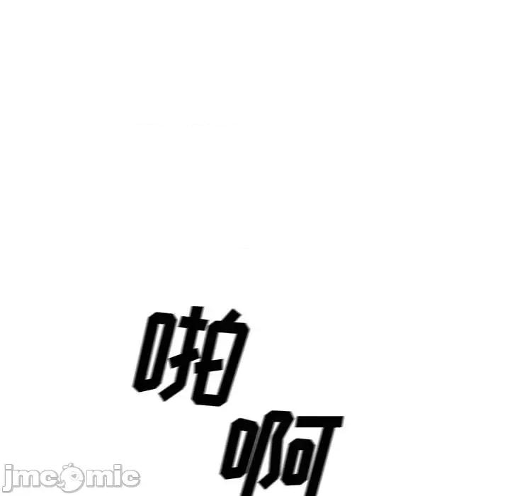 当演员变刑警 明星警探-第 16 话 第65页