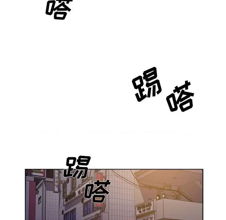 当演员变刑警 明星警探-第 16 话 第68页