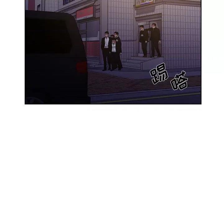 当演员变刑警 明星警探-第 16 话 第69页