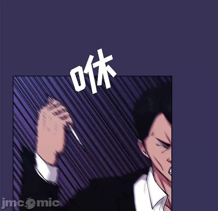 当演员变刑警 明星警探-第 16 话 第90页
