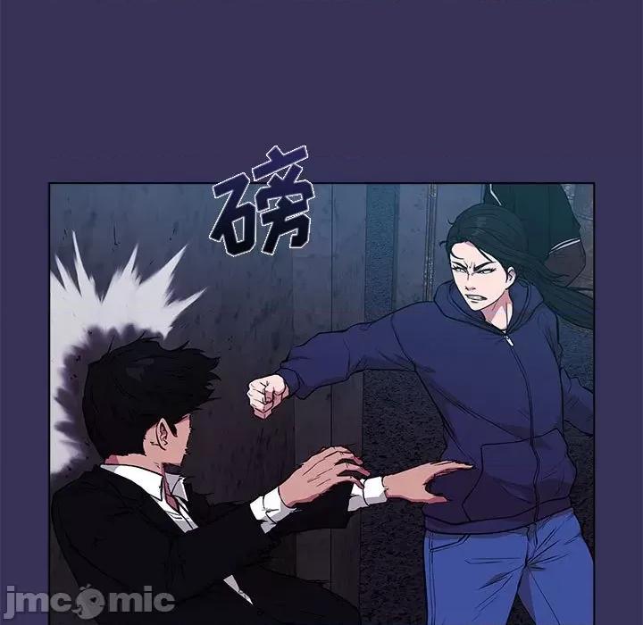 当演员变刑警 明星警探-第 16 话 第95页