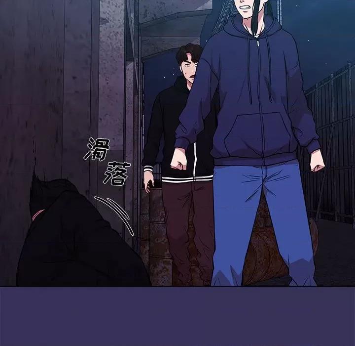 当演员变刑警 明星警探-第 16 话 第97页