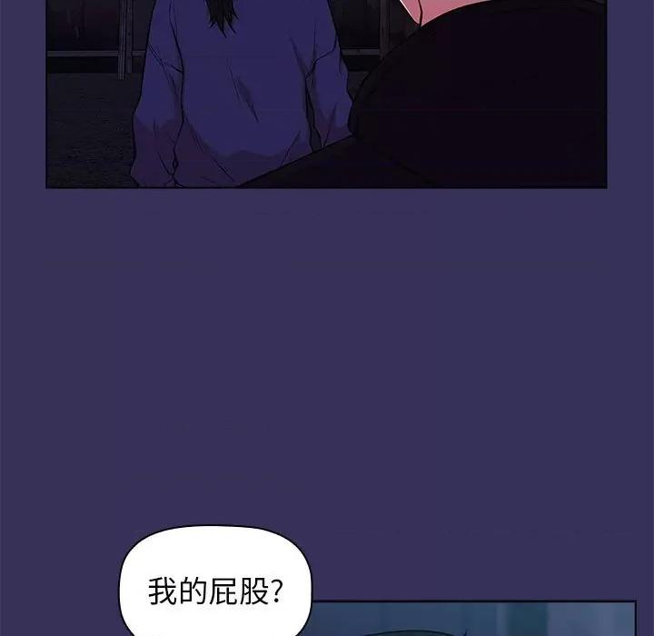 当演员变刑警 明星警探-第 16 话 第99页