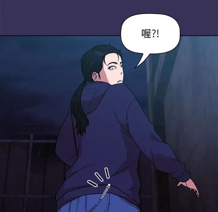 当演员变刑警 明星警探-第 16 话 第101页