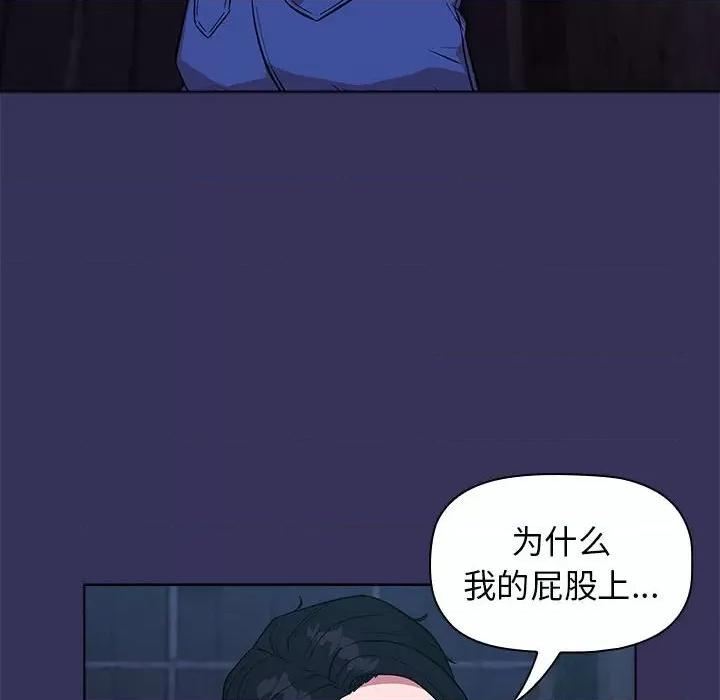 当演员变刑警 明星警探-第 16 话 第102页