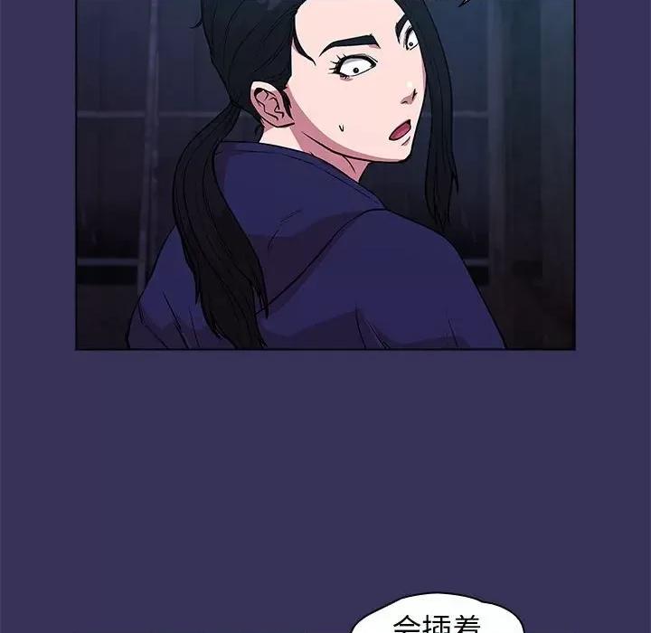 当演员变刑警 明星警探-第 16 话 第103页